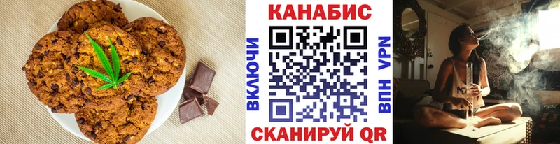 Печенье с ТГК конопля  кракен как войти  Медногорск  купить  цена 