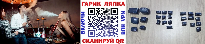 ГАШИШ хэш  Медногорск 