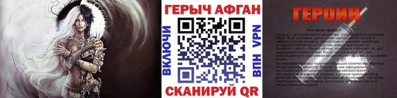 блэк спрут рабочий сайт  как найти наркотики  Медногорск  Героин Афган 
