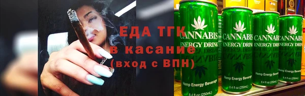 jwh Аркадак