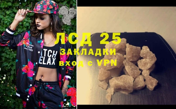 прущий лед Арсеньев