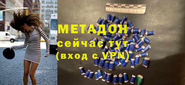apvp Армянск