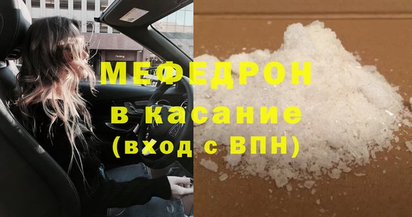 прущий лед Арсеньев