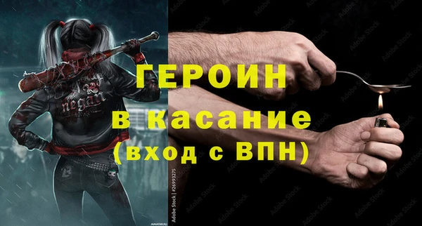 прущий лед Арсеньев