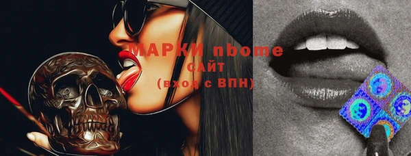 apvp Армянск