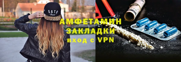 apvp Армянск