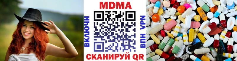 МДМА кристаллы  Медногорск 