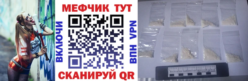 МЕФ кристаллы  где купить наркоту  Медногорск 
