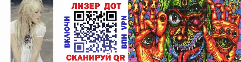 Марки 25I-NBOMe 1500мкг  Медногорск 