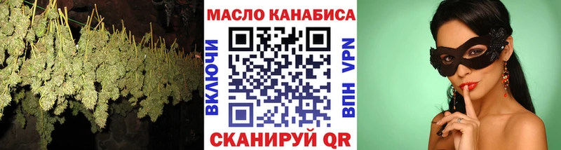 omg как войти  Медногорск  Дистиллят ТГК гашишное масло  купить наркотики цена 