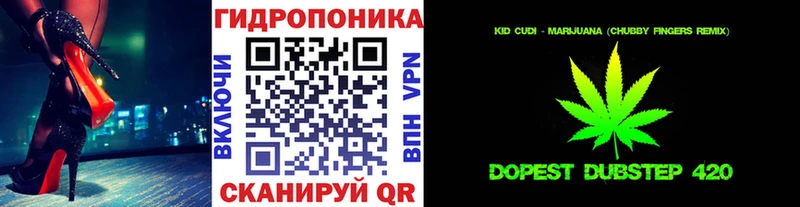 МАРИХУАНА LSD WEED  закладка  Медногорск 